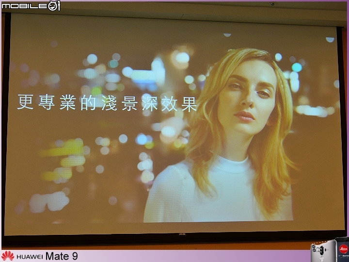 【體驗活動】天生快 一生快 ~ 全新旗艦機 HUAWEI Mate 9 極速奢華體驗會