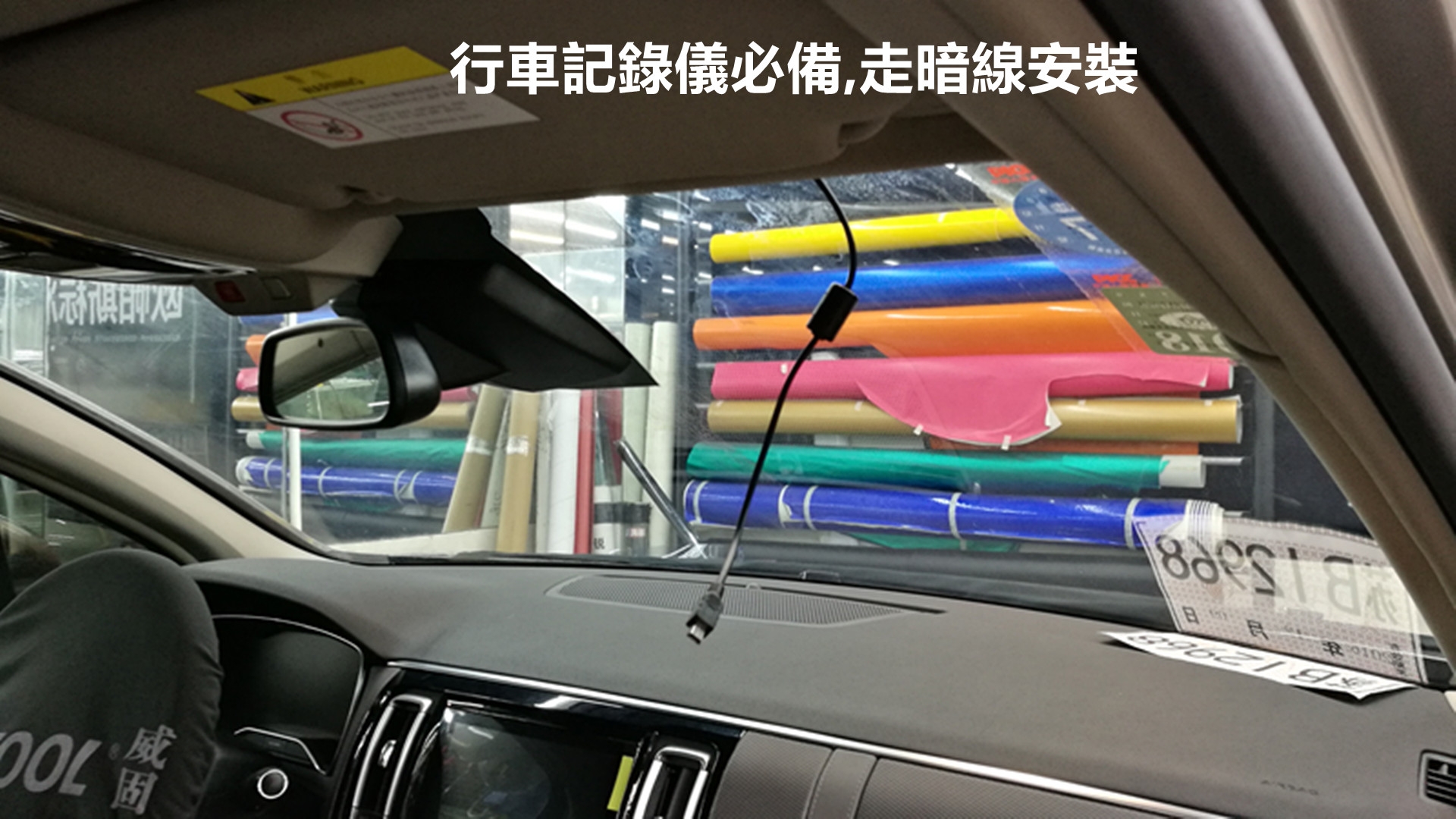 [開箱]賞一曲法式香頌~以舒適見長...雪鐵龍C6