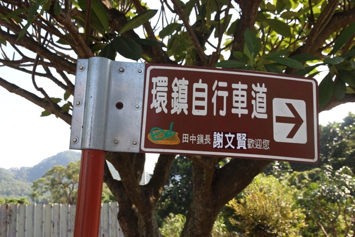 台 灣 米 倉 田 中 之 旅 ( 下 ) 騎 遊 八 堡 圳
