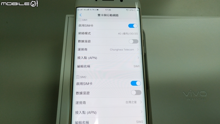 [開箱]VIVO XPLAY6 四曲面螢幕 6GB+128GB / 4G+3G雙卡雙待 簡單分享~