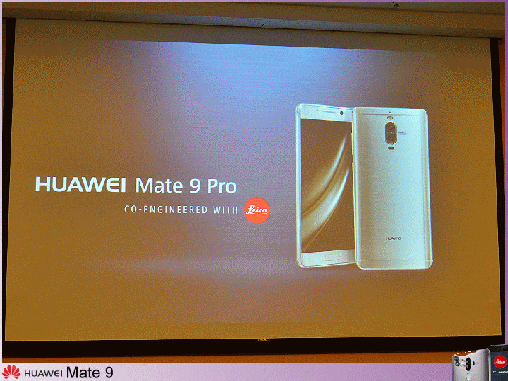 【體驗活動】天生快 一生快 ~ 全新旗艦機 HUAWEI Mate 9 極速奢華體驗會
