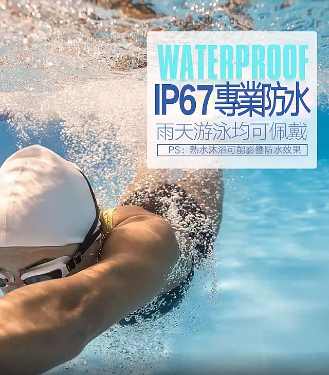 B15P血壓心率手環 (千萬別買!!!)