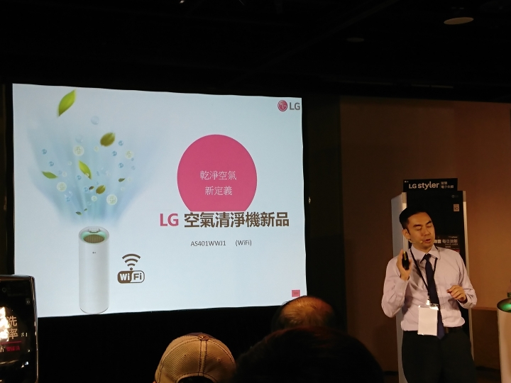 [ 體驗會 ] LG 隨心所智，美好無界 WiFi智慧小家電。。。台北三創場