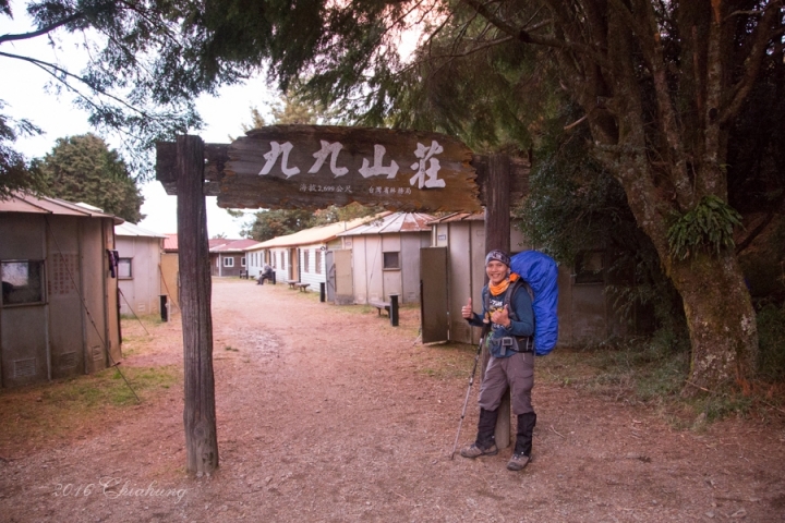 大霸群峰