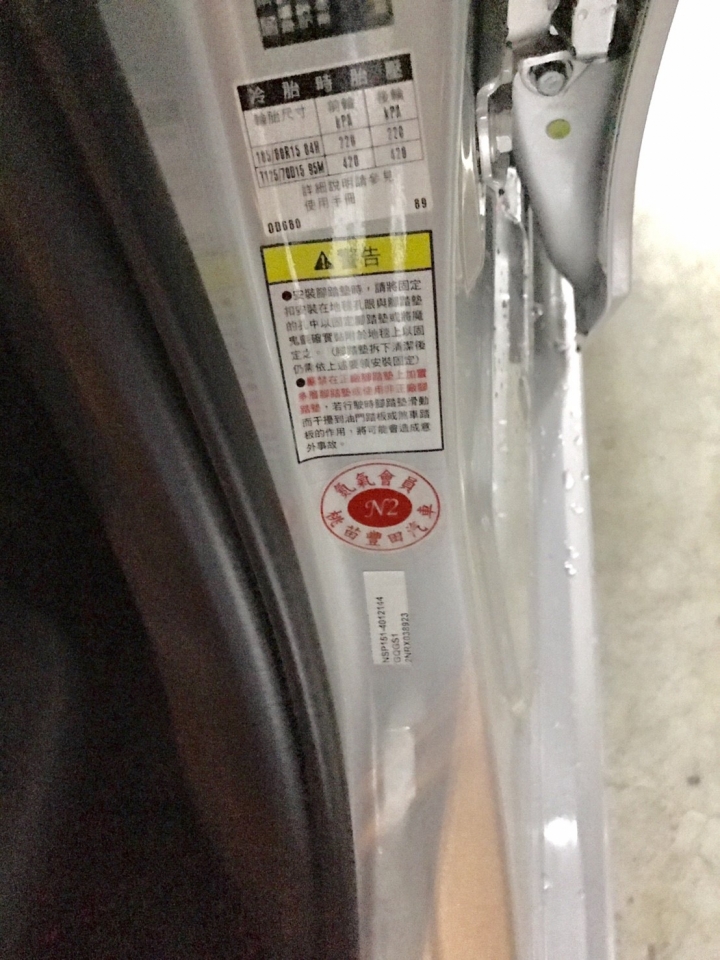 Yaris 經典＋影音～年底開箱