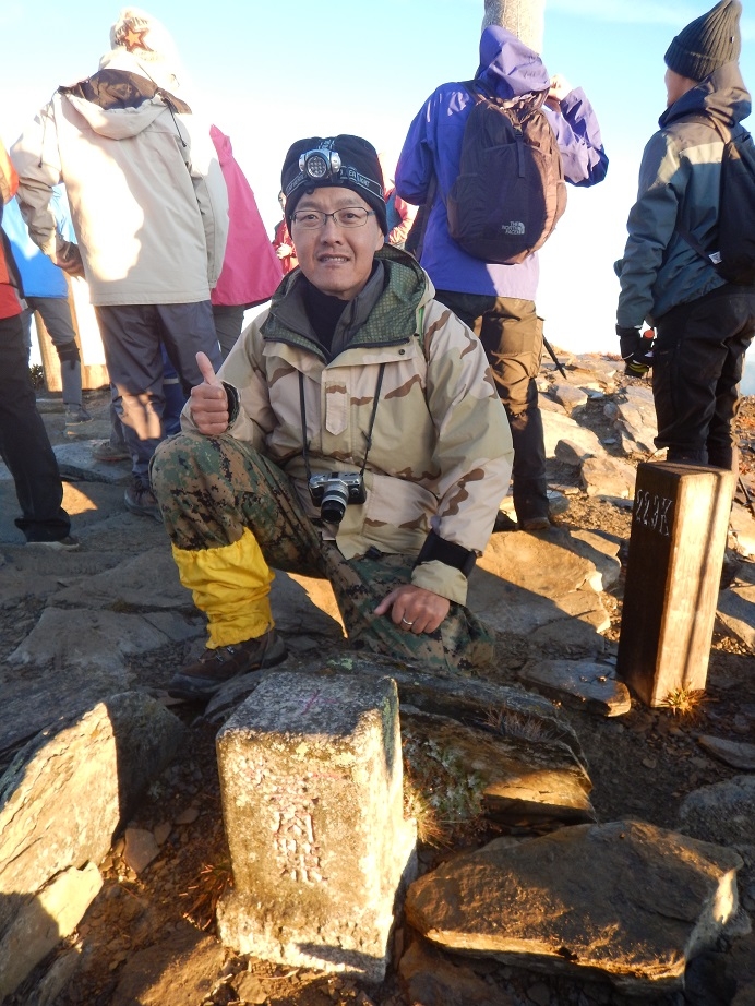 天公作美的南湖大山四日行程