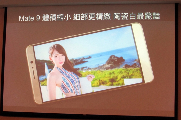 <<二代徠卡雙鏡頭>> Huawei Mate 9 <<體驗會心得分享>>