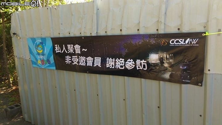 分享一下 2K16 燈火嘉年華