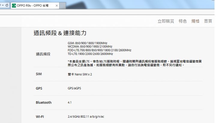 r9s 沒有2ca嗎