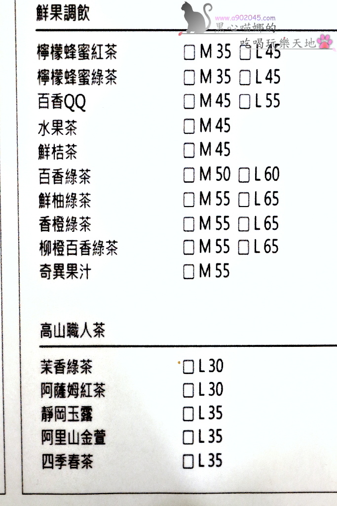 (合作)【高雄 苓雅】大禾點心房建國店貓耳朵/厚鬆餅/烘蛋/聖誕蛋糕，平價超值輕食咖啡廳，還有coffee review評鑑91分的優質咖啡，好威啊！