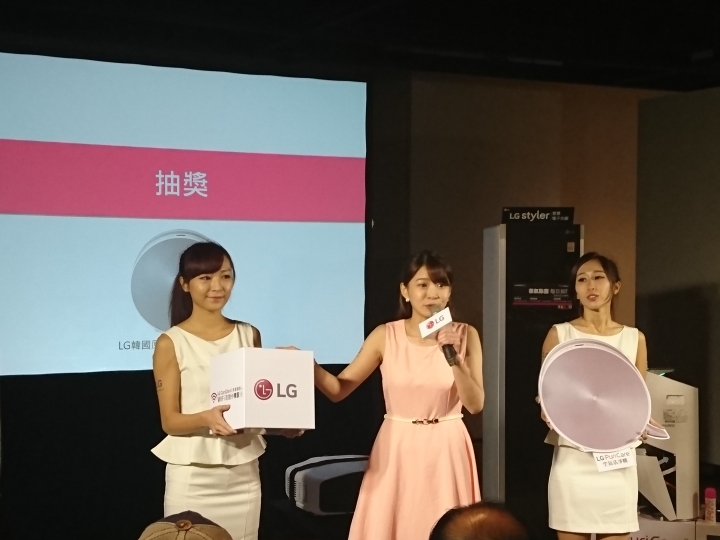 [ 體驗會 ] LG 隨心所智，美好無界 WiFi智慧小家電。。。台北三創場