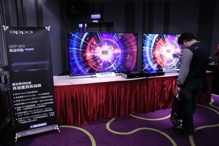 市場絕無僅有、全台唯一首發！真4K藍光機 OPPO UDP-203新機發表會現場直擊