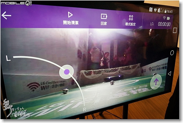 [無線生活‧智慧無限]LG SmartThinQ物聯網家電體驗會讓生活更美好