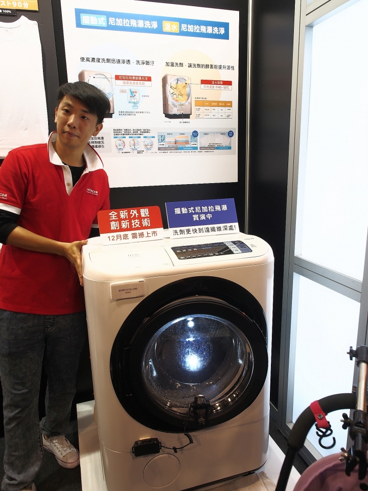 ∞☆★ 怪叔叔在華山遇見Hitachi ☆★∞ 《Hitachi家電生活美學進化展》體驗會 心得分享