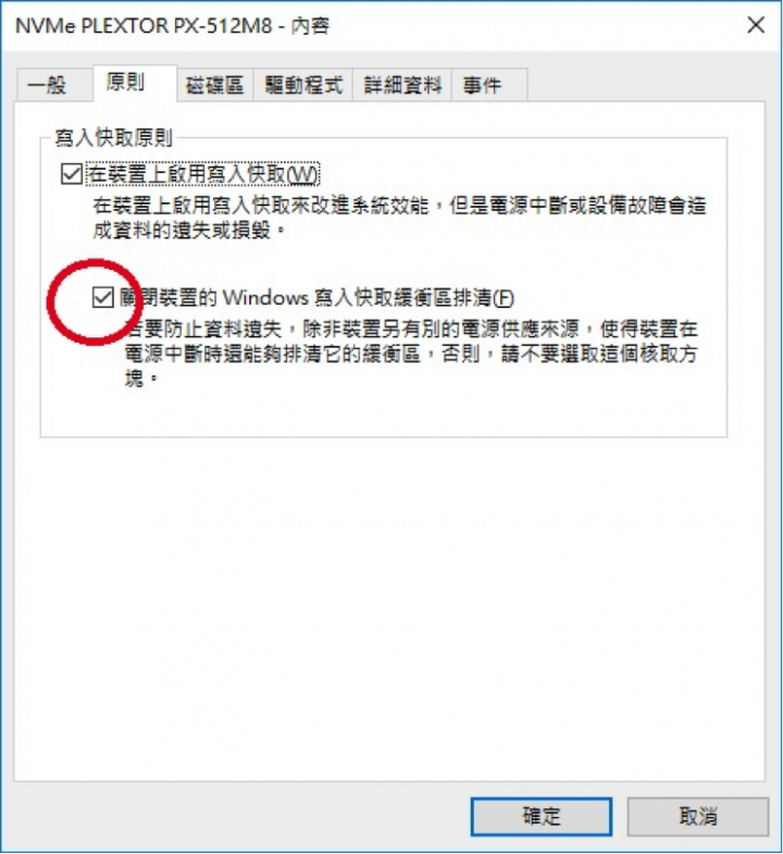 電競雷哥小確幸 M8PeGN不專業開箱