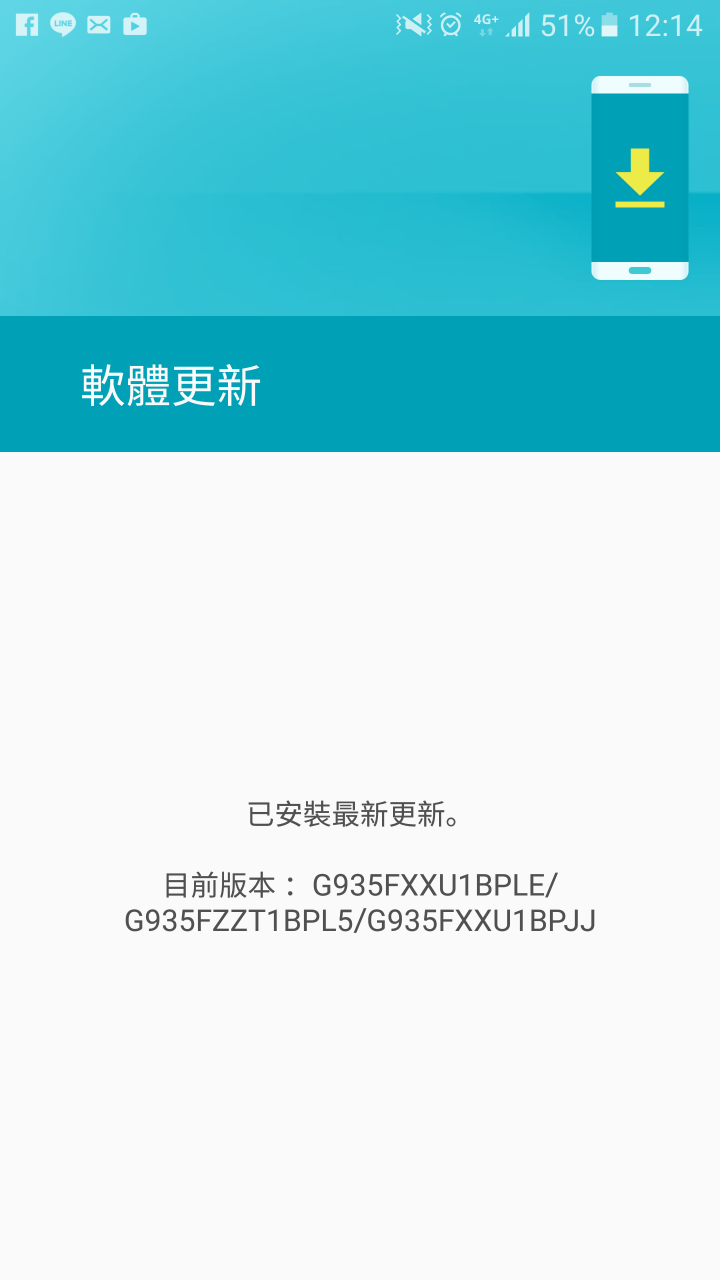 [發問] 我更新了12月更新，相機打開會一片黑(附圖)