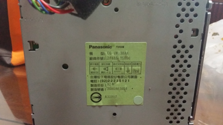 01年sentra180音響主機接線定義