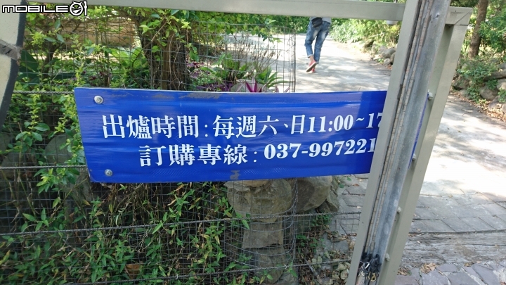 愛麵包-大湖柴燒石窯
