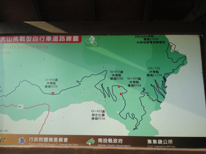 「神鵝瞎旅」(下)之 集集大山 老頭 〝踏去當〞。