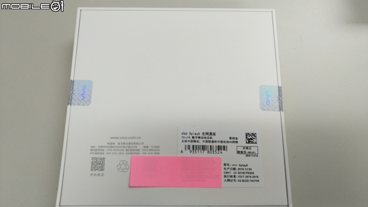 [開箱]VIVO XPLAY6 四曲面螢幕 6GB+128GB / 4G+3G雙卡雙待 簡單分享~