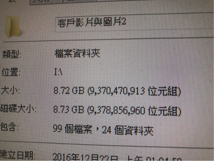 新品PLEXTOR EX1大檔傳輸無煩惱