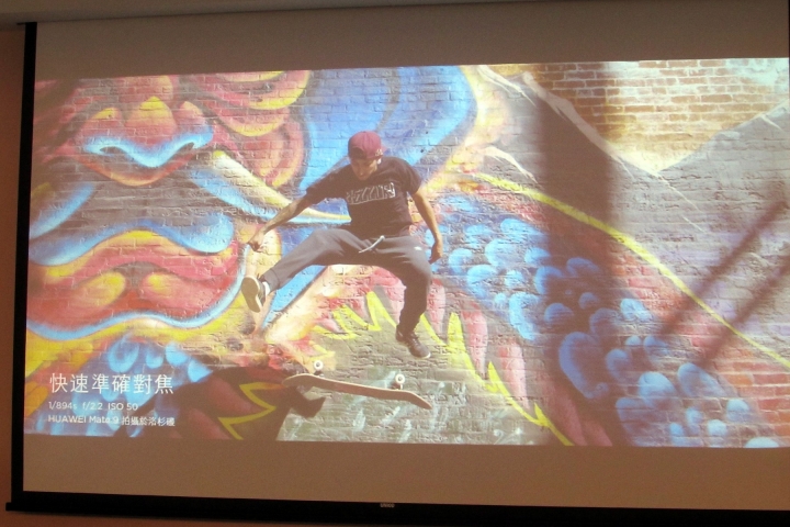 <<二代徠卡雙鏡頭>> Huawei Mate 9 <<體驗會心得分享>>
