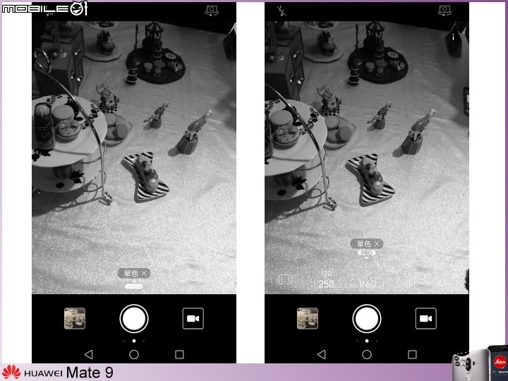 【體驗活動】天生快 一生快 ~ 全新旗艦機 HUAWEI Mate 9 極速奢華體驗會
