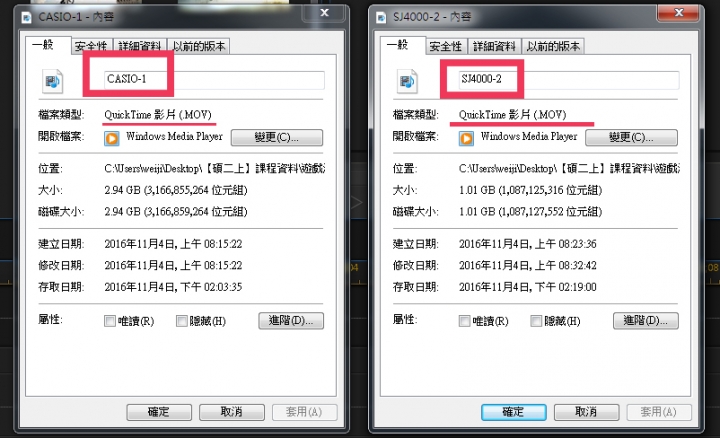 【威力導演13】匯入影片檔案問題-SJ4000v.s.CASIO fr-100