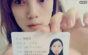 裸條裸貸...特殊借款方式