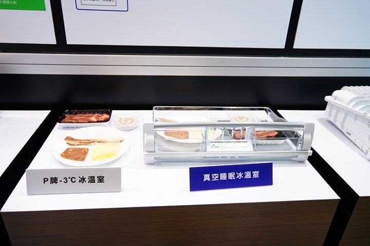 2017年Hitachi家電生活美學進化展