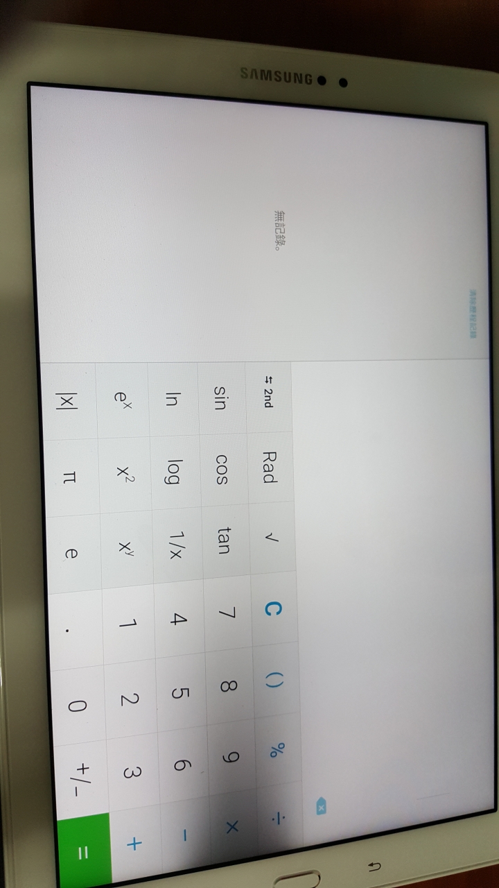 我的SAMSUNG TAB A 10.1是螢幕壞了嗎?