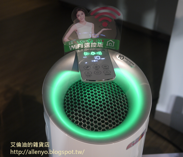 Monile01 X LG 隨心所智 美好無界 WiFi智慧小家電體驗會