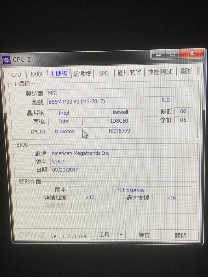 請問我目前配備如果要玩 「刺客教條 梟雄」 特效全開的話，需要花多少？