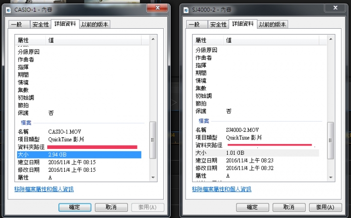 【威力導演13】匯入影片檔案問題-SJ4000v.s.CASIO fr-100