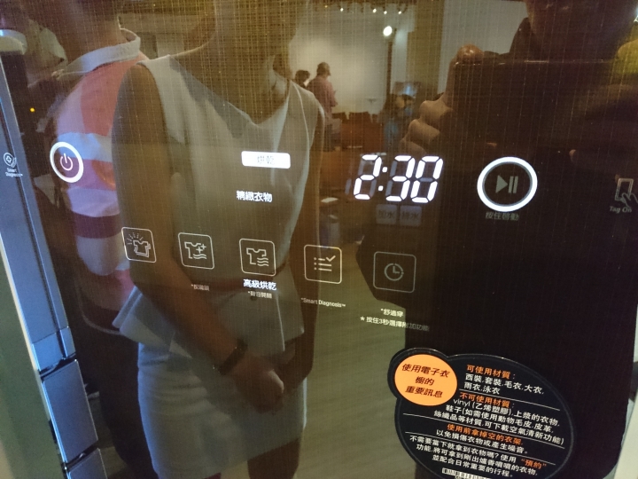 [ 體驗會 ] LG 隨心所智，美好無界 WiFi智慧小家電。。。台北三創場