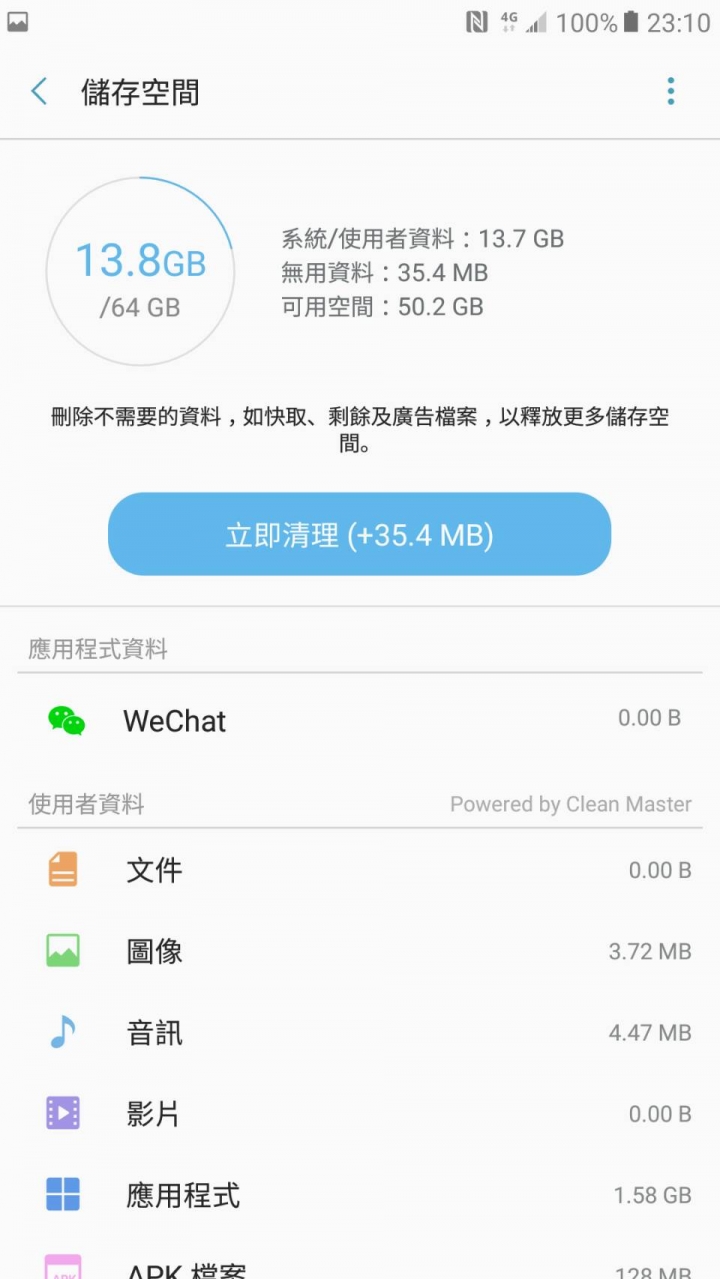 『開箱+求救』SAMSUNG Galaxy C9 Pro SM-C9000 沒有PLAY商店