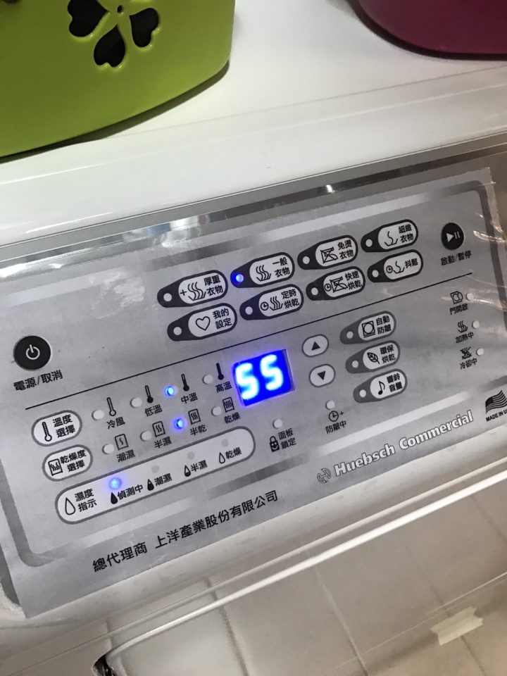 早該買瓦斯烘乾機