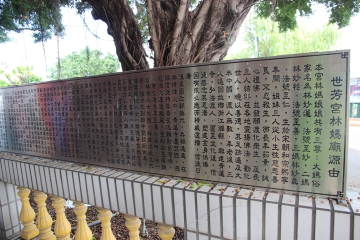 台 灣 米 倉 田 中 之 旅 ( 下 ) 騎 遊 八 堡 圳