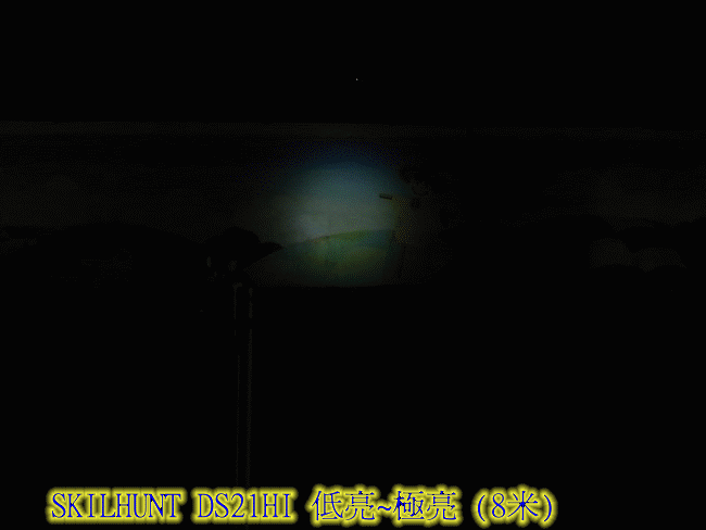 SKILHUNT DS21 HI  親民18650 EDC