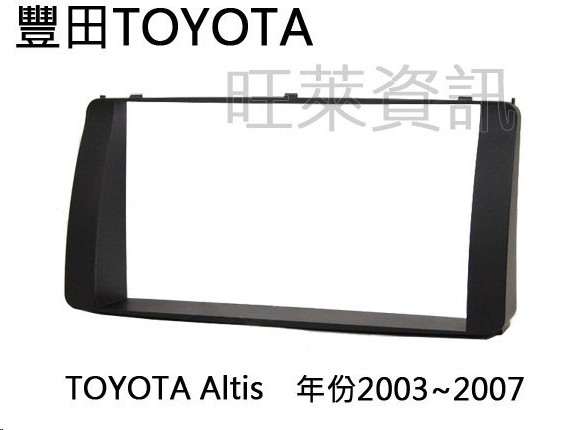 雙11也買了 2002 Altis通用車機，問題請益!