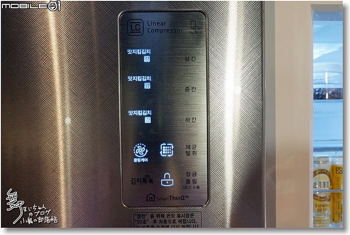[無線生活‧智慧無限]LG SmartThinQ物聯網家電體驗會讓生活更美好
