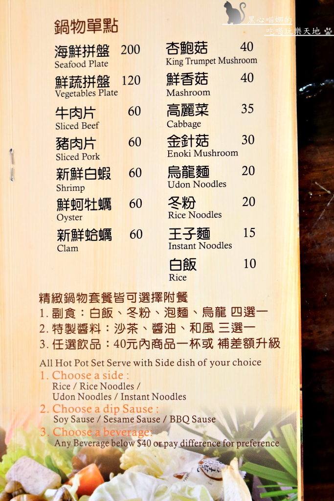 (合作)【高雄 旗山】旗山老街碧蓮餐館沙威瑪/酥皮濃湯/雙色泡菜丼飯…平價又吃得飽的老街懷舊餐館，美味料理讓我們吃得好滿足❤