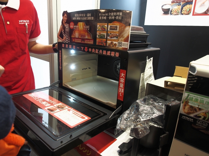 ∞☆★ 怪叔叔在華山遇見Hitachi ☆★∞ 《Hitachi家電生活美學進化展》體驗會 心得分享