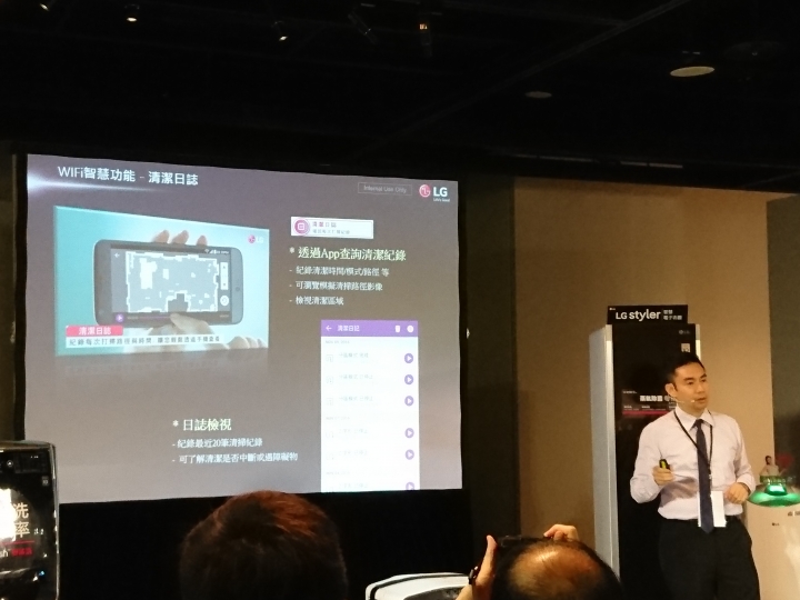[ 體驗會 ] LG 隨心所智，美好無界 WiFi智慧小家電。。。台北三創場