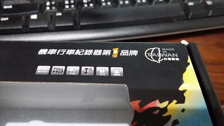 [微開箱] 我的第一支機車用行車紀錄器 - 搭配 SONY 感光元件 “獵豹A260” ( 2017.1.14 補充)