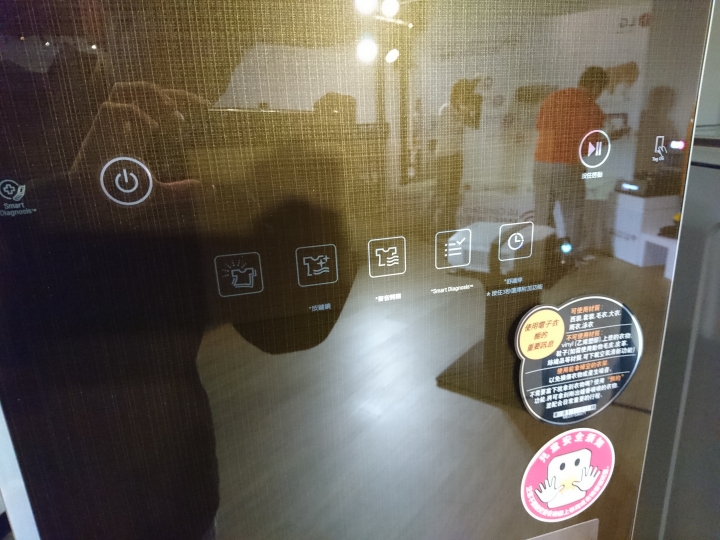 [ 體驗會 ] LG 隨心所智，美好無界 WiFi智慧小家電。。。台北三創場