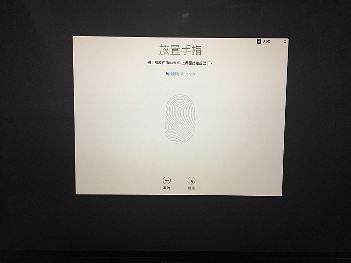 [開箱] Macbook Pro 15" 2016 with Touch Bar
