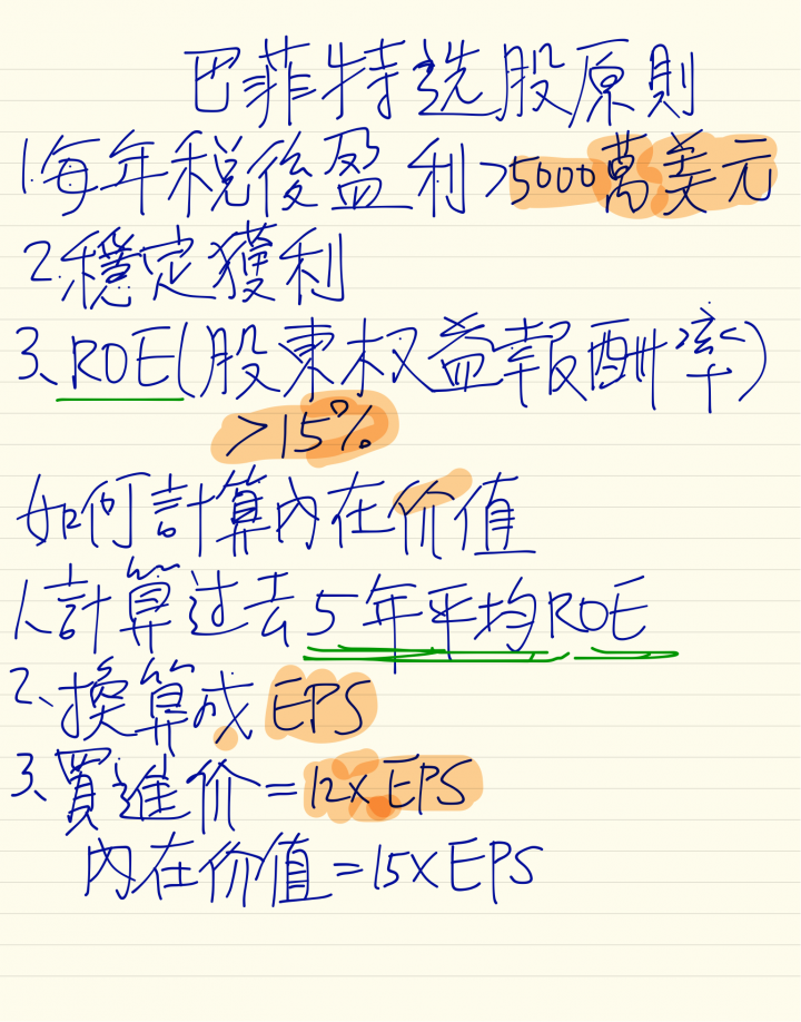 最近用notability跟goodnotes寫筆記的心得