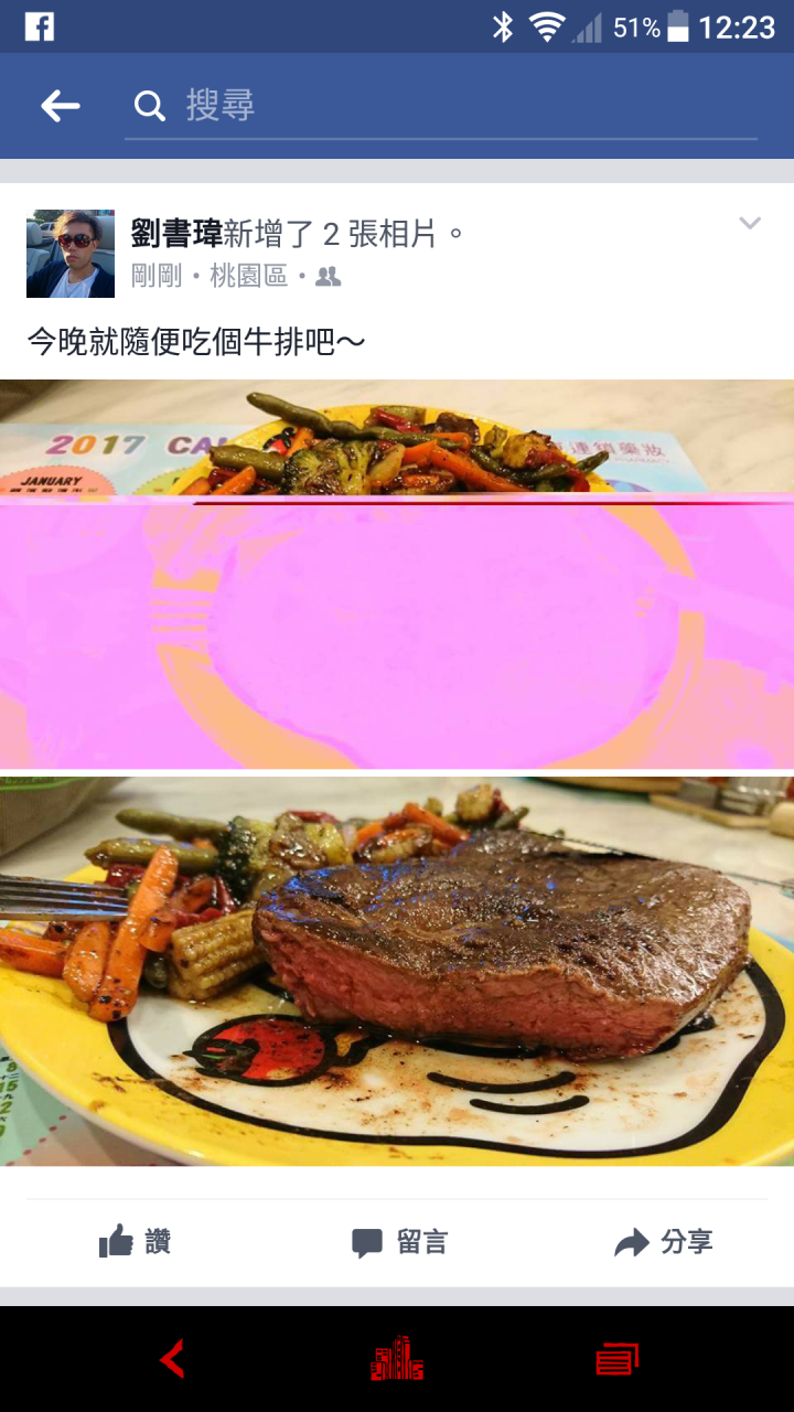 請問各位使用Xperia XZ的大大們有遇到相簿裡的某些照片的縮圖會無法正常顯示嗎？