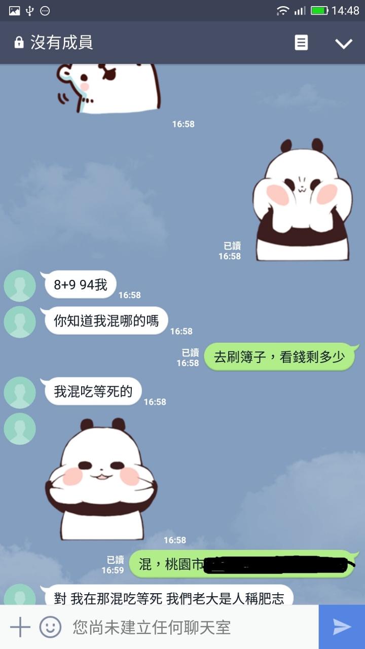 有我這樣的女兒 你還需要什麼敵人呢